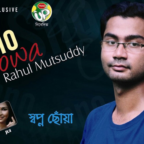 Priyotoma by Rahul Mutsuddy