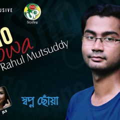 eka.darie by Rahul Mutsuddy