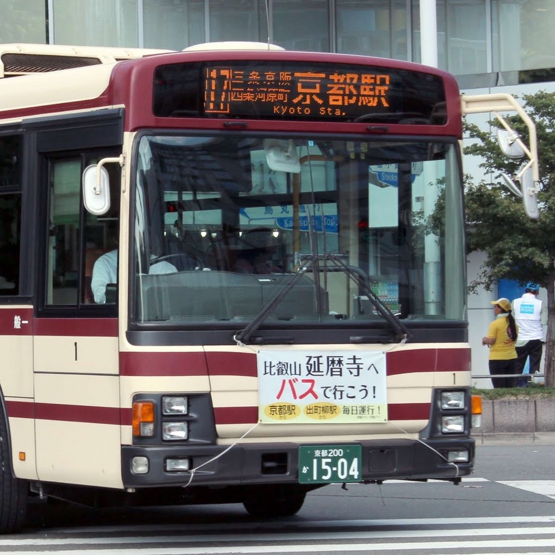 京都市バス　車内放送テープ　35D入系統 京都市バス各系統の車内放送 - YouTube
