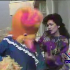يعني ايه كلمة وطن؟" - ايمان الطوخي - كوكي كاك"