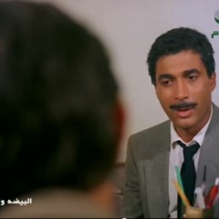 وقد اعترف المتهم انه صاحب مبدأ - احمد زكي - فيلم البيضة والحجر