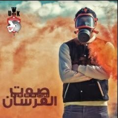 عقيدة فرسان Ultras White Knights UWK