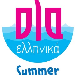 Greek Mini mix inspired by OLA ellinika Summer 2014 By Dj - Phillip