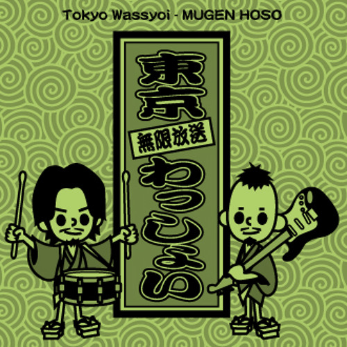 Stream ハレルヤ Hallelujah By Mugen Hoso 無限放送 Listen Online For Free On Soundcloud Stream ハレルヤ Hallelujah By Mugen Hoso 無限放送 Listen Online For Free On Soundcloud