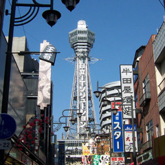 Shinsekai: Ambient sound 1