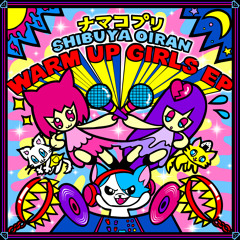 namakopuri's trap（TAICHI MASTER Feat. DJ Chihuahua Mix）