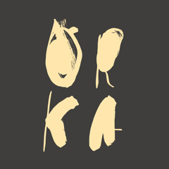 ORKA "If You Knew"