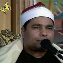 الشيخ محمد الليثي - من سورة فاطر (إنّ الّذين يتلون كتاب الله) - مقام حجاز