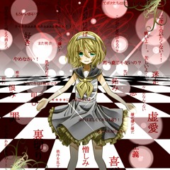 【Kagamine Rin&Len】 Antichlorobenzene (off vocal)
