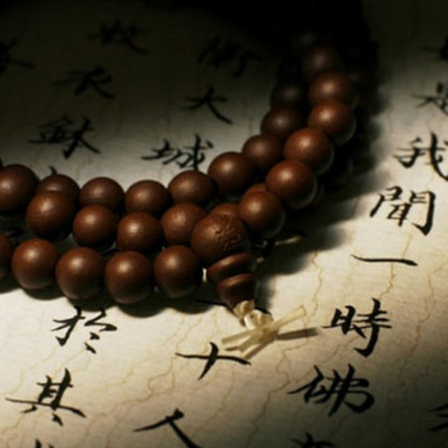 Vãng Sanh Thần Chú