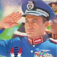 وصيه الرئيس المصري الأسبق محمد حسني مبارك1 دى چا احمد زيرو