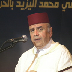 Mohammed Bajeddoub (Morocco)