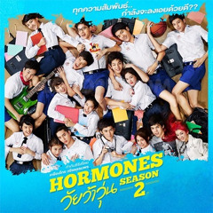 ผงาดง้ำค้ำโลก (Cover Version) - See Scape