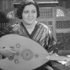 نادرة امين- هاتها بالكاس تبرا