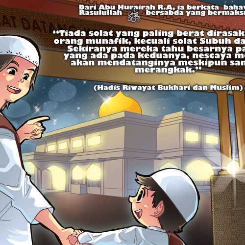 هنا الفلك الأول أحضره من صغرى " محمد العبد لله "
