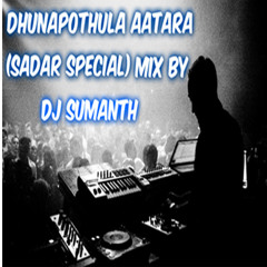 DHUNAPOTHULA AATA 2014 (SADAR SPECIAL) 2014 MIX BY DJ SUMANTH 8885736474 FROM CHILKANAGAR