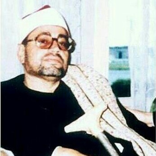 اول سورة يوسف للشيخ شعبان الصياد رحمه الله