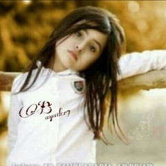 ..خلاص مابيك..