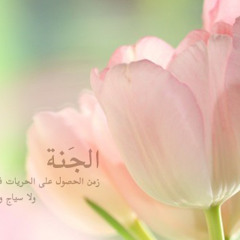 مقطع\نغمة والرب ادعو مخلصا #فرشي_التراب
