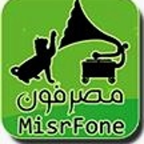 سمحة البغدادية - الحلو قاعد فى الدهبية بدراعين بيض زى اللية