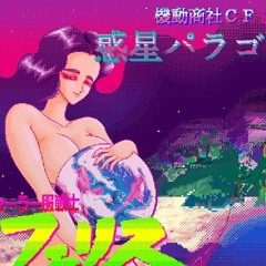 CYBERMIX VOL.1