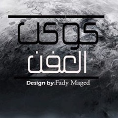 ادهم