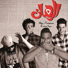 Hoba sh3by style