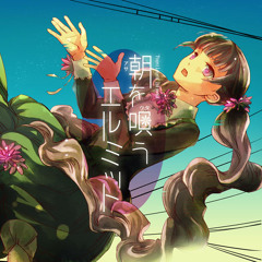 Stream HIYATSUKIN | Listen to 753.presents