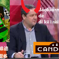 Galicia En Goles Like A Bird Pichi P Comander Pabel Nedved Ft. Mandi Groucharmander Negredo