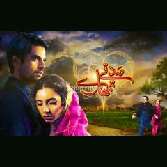 Sadqay Tumharay OST by Rahat Fateh Ali Khan Humtv