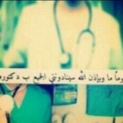 amal