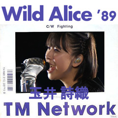 Wild Alice ‘89 (live ver.) [玉井 詩織 | TM Network]