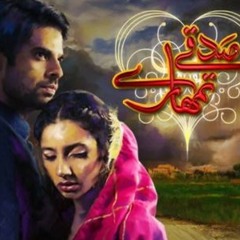 Sadqay Tumharay Song by Rahat Fateh - YouthMaza.com