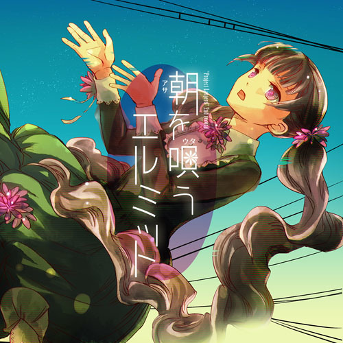 Stream HIYATSUKIN | Listen to 753.presents