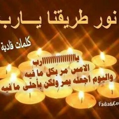 اروع واجمل ترنيمه للبابا   كيرلس.mp3