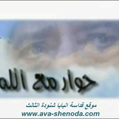 هلم نتحاجج(حوار مع الله)
