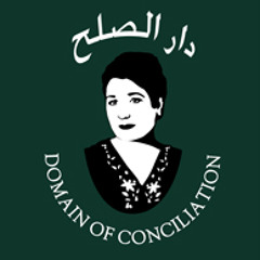 Arab Jewish Identity: Regine Basha, Ella Shohat and Michael Rakowitz