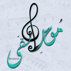 آه .. ذآب الحَجَر