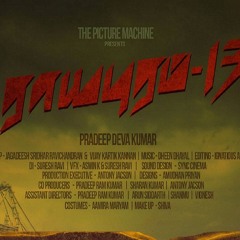 KODI ROOBA - ROYAPURAM 13