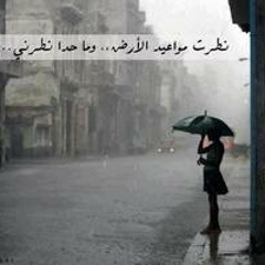 قديش كان في ناس - فيروز - بيانو