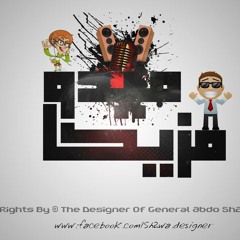 مهرجان فرتكه فرتكه توزيع ميدو مزيكا