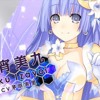 โซ Date A Live II '14 My Treasure' (Miku's Final Song) Date A 'Impressive' Music OST ใใผใใปใขใปใฉใคใ 2 โซ