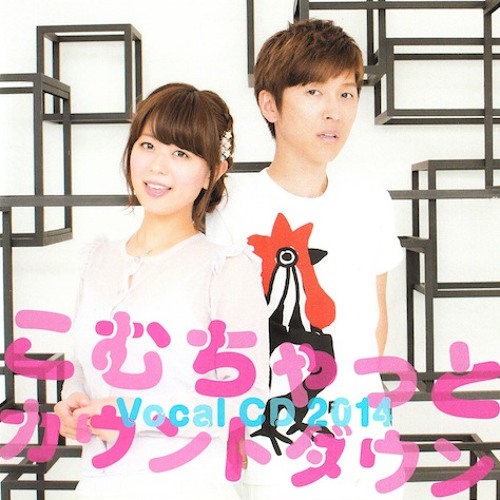 櫻井孝宏 井口裕香 Radio Prayer By Sobbie 櫻井孝宏 井口裕香 Radio Prayer By Sobbie
