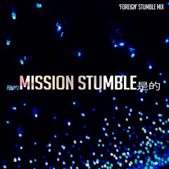 Trey Songz Foreign (TRAP Remix)