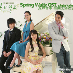 Teardrop Waltz - Spring Waltz OST - Piano Cover (Violin Linh)