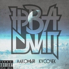 Парус