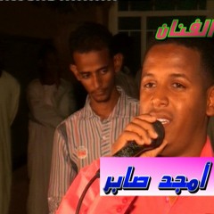 أمجد صابر + هابش  + بيبي    جديد   2015   حصريا (2)