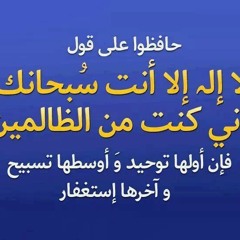 بذكرك نتنعم -- فرج سعيد 2010