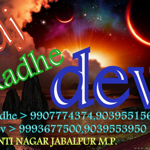Dj Dev Remix Song By Dj Dev Kushwaha On Soundcloud Hear The World S Sounds soundcloud