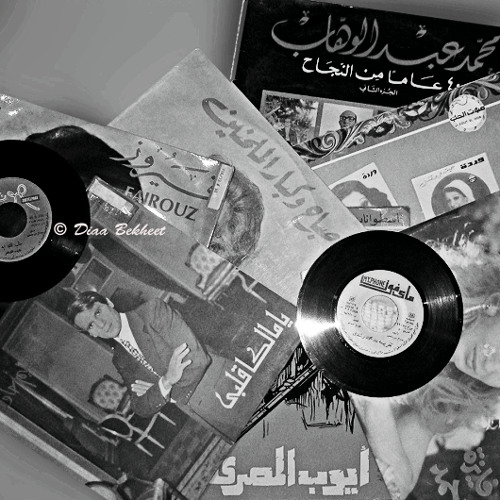 قطرات الندى: سُلوان محمود وفاروق شوشة
